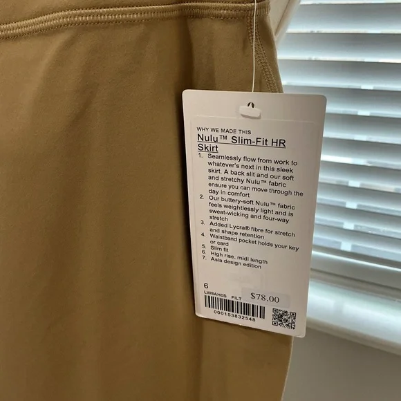 NWT Lululemon Athletica Brown Pencil Skirt - Picture 2 of 6